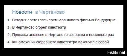 А тому ли я дала или Кризис жанра