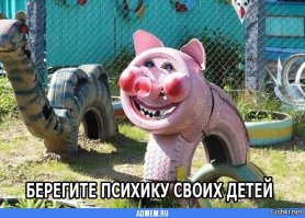 Не совсем Россия но в тему