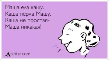 Рецепт дня: Машкичири. "Каша из маша"