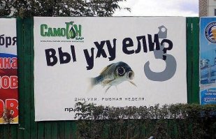 Варим рыбный суп!