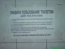 Лучшие знаки на дверях туалетных комнат