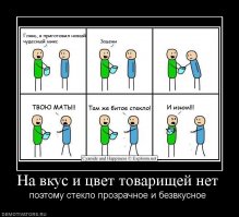 Мальчику удалили 26 магнитных шариков из мочевого пузыря