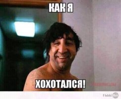 Откуда берутся анекдоты?