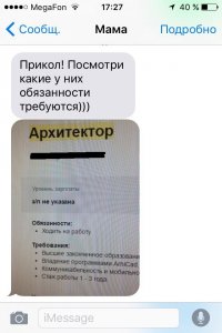 Смешные комментарии и высказывания из социальных сетей