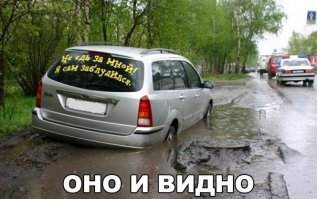 Подборка автомобильных приколов