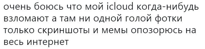 Смешные комментарии и высказывания из социальных сетей