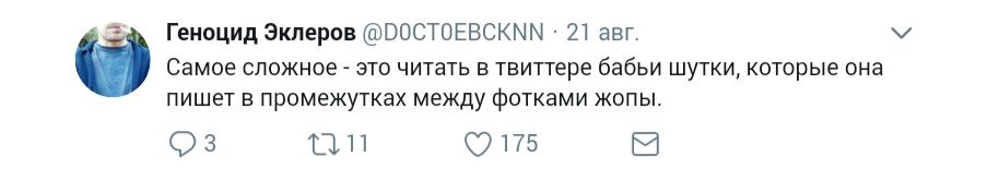 Смешные комментарии и высказывания из социальных сетей