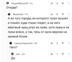 Смешные комментарии и высказывания из социальных сетей