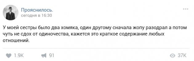 Смешные комментарии и высказывания из социальных сетей
