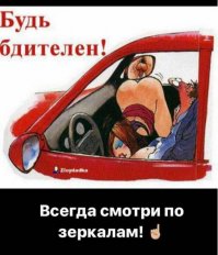 для шуток про Таиланд