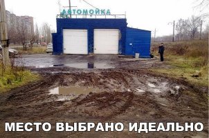 Подборка автомобильных приколов