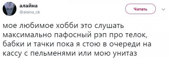 Смешные комментарии и высказывания из социальных сетей