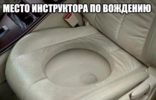 Подборка автомобильных приколов