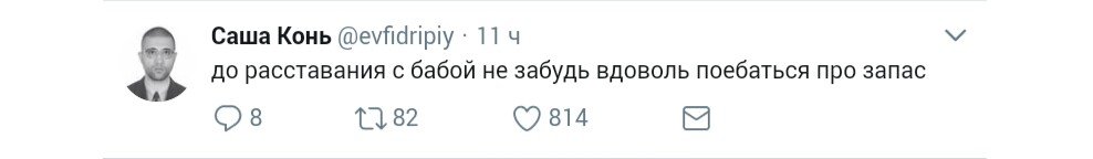 Смешные комментарии и высказывания из социальных сетей