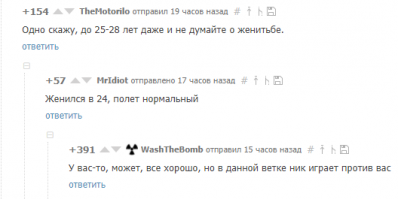 Смешные комментарии и высказывания из социальных сетей