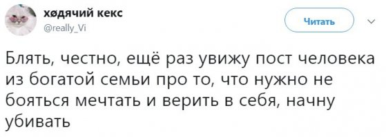 Смешные комментарии и высказывания из социальных сетей
