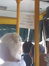 Подборка автомобильных приколов