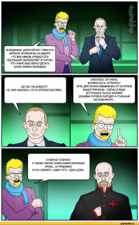 "Доширак" Навального и традиционный взрыв интернета