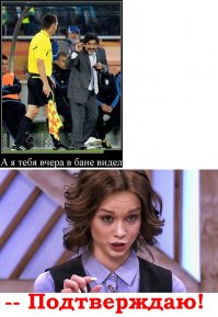 Демотиваторы и точка