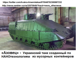 "Ратник-3" или "Экипировка будущего". Почему нас обманывают?