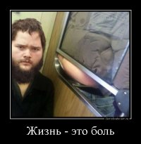 Спасибо, что это случилось не с нами: 25 эпичных фейлов