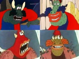 НЕ БЛАГОДАРИ