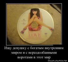 Кому ты нафиг нужна со своими капризами?