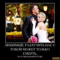 Кому ты нафиг нужна со своими капризами?