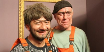 Исполнители случайно не они?