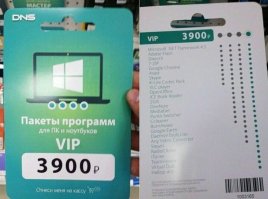 К этому еще должны быть системные требования:
 - обязательно наличие сети "Интернет"