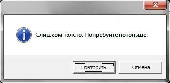 "Синий кит" тонет всё глубже