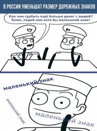 Стало известно, кого и каким образом будут штрафовать за отсутствие техосмотра