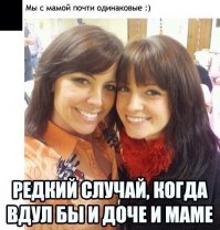 Я познакомился с самой старшей женщиной в клубе прошлой ночью. Она выглядела хорошо для 61-летней. Вообще-то, она была очень даже не плоха, и я поймал себя на мысли, что у нее должна быть горяченькая дочка. Мы выпили немного и я расслабился. Она спросила меня, был ли у меня "спортивный марафон"? "Как это?" - спросил я. "Это тройнячек с мамой и дочкой" - получил я ответ. "Не было" - ответил я с надеждой. Мы выпили еще немного и она сказала, что сегодня мой счастливый день. Мы поехали к ней, она включила свет в прихожей и крикнула: "Мам, не спишь? "