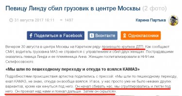 Я ничего не понял