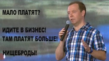 Увы. Толку от подобных вполне трезвых соображений ни какого. Если ОН о преподавателях (а следовательно, и будущем страны) сказал откровенно...