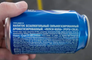 Кока - 10,6 г, пепси - 11,2 г сахара на 100 г напитка