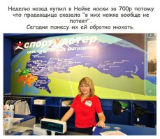 В СпортМастере Крым все еще Украинский?!