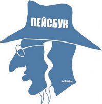 Тест на определение сексуальной ориентации по вашей Facebook-ленте