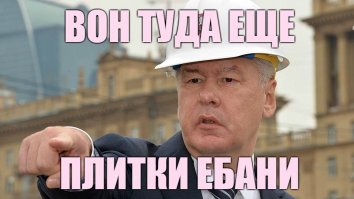 Новая ловушка для водителей в Москве