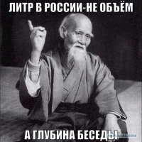 Миф о русском пьянстве
