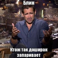 "Доширак" Навального и традиционный взрыв интернета