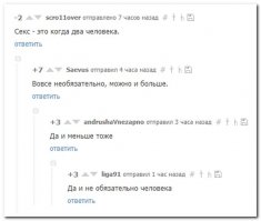 Смешные комментарии из социальных сетей