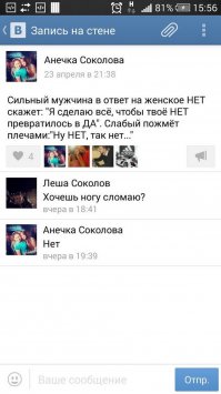 Смешные комментарии из социальных сетей