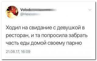 Смешные комментарии из социальных сетей