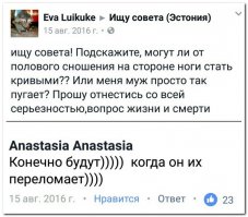 Смешные комментарии из социальных сетей