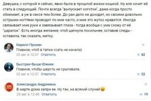 Смешные комментарии из социальных сетей