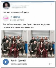 Смешные комментарии из социальных сетей