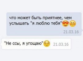 Смешные комментарии из социальных сетей