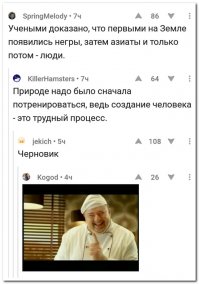 Смешные комментарии из социальных сетей