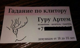 Из той же категории:-)